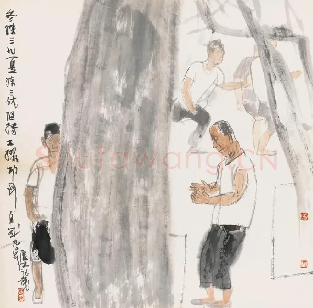 卢沉·练功
