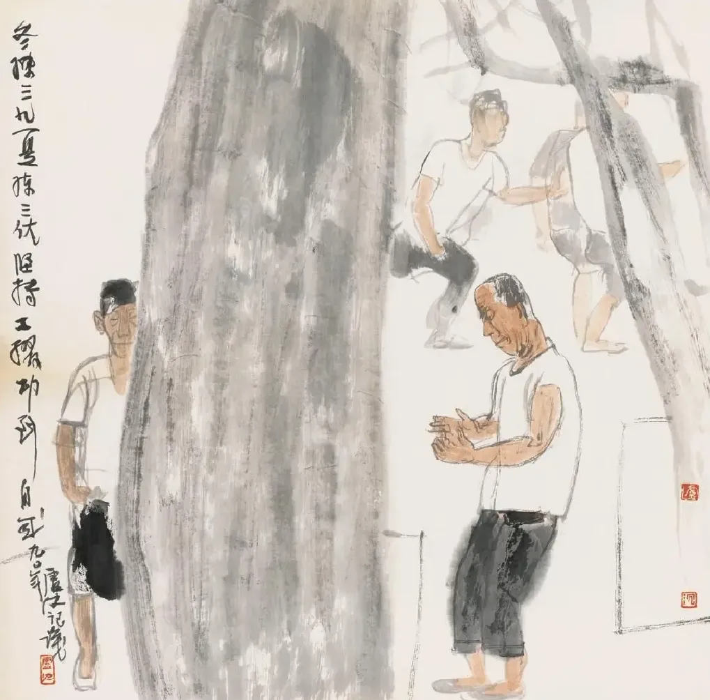卢沉·练功