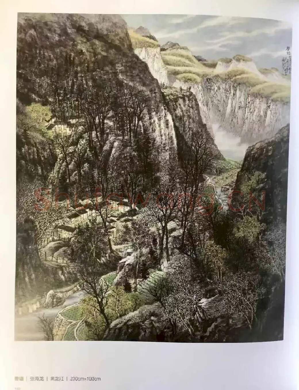 张海龙·春语