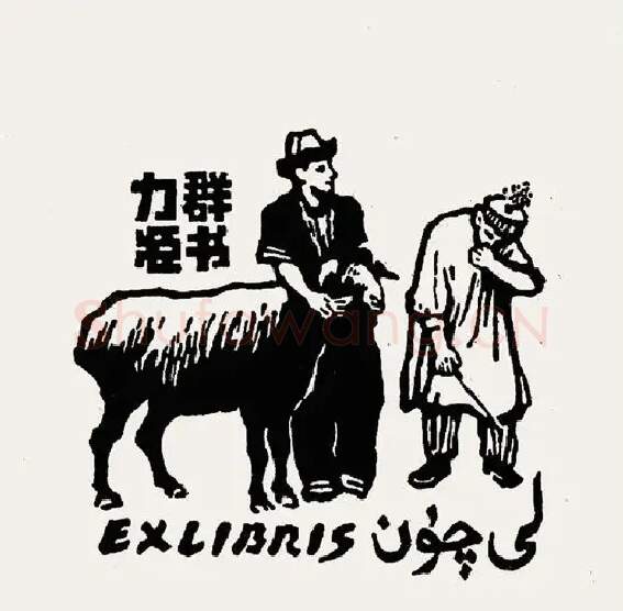 许英武·作品