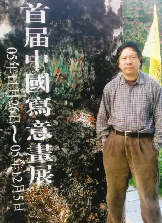 秦岭