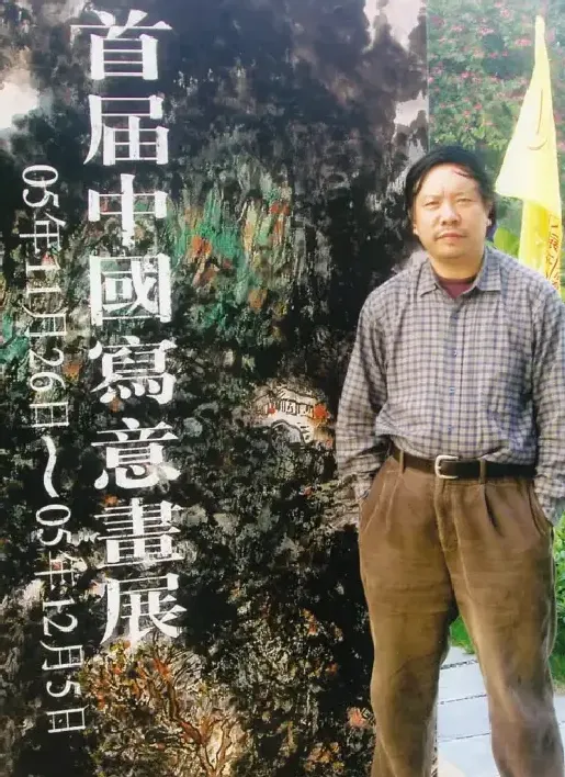 秦岭