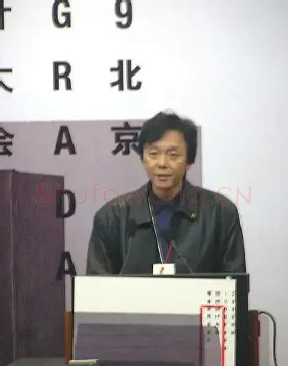 宋建明