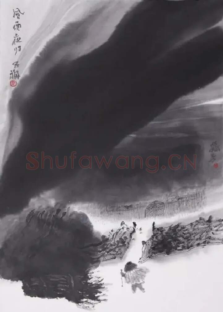 贾又福·风雨夜归