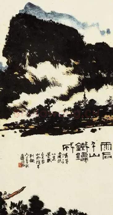 潘天寿·雨后千山铁铸成