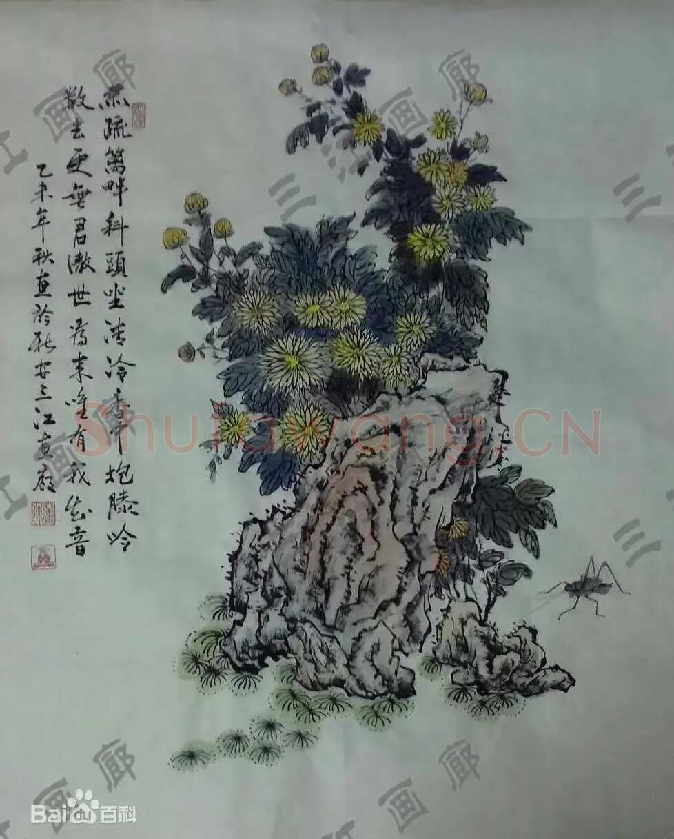 陈万青·秋菊