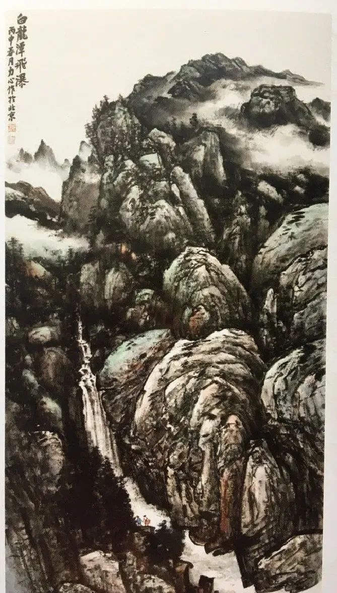 段力心·白龙潭飞瀑