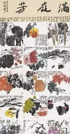 殷晓溪·满庭芳系列之一