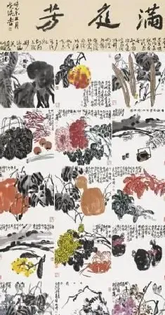 殷晓溪·满庭芳系列之一