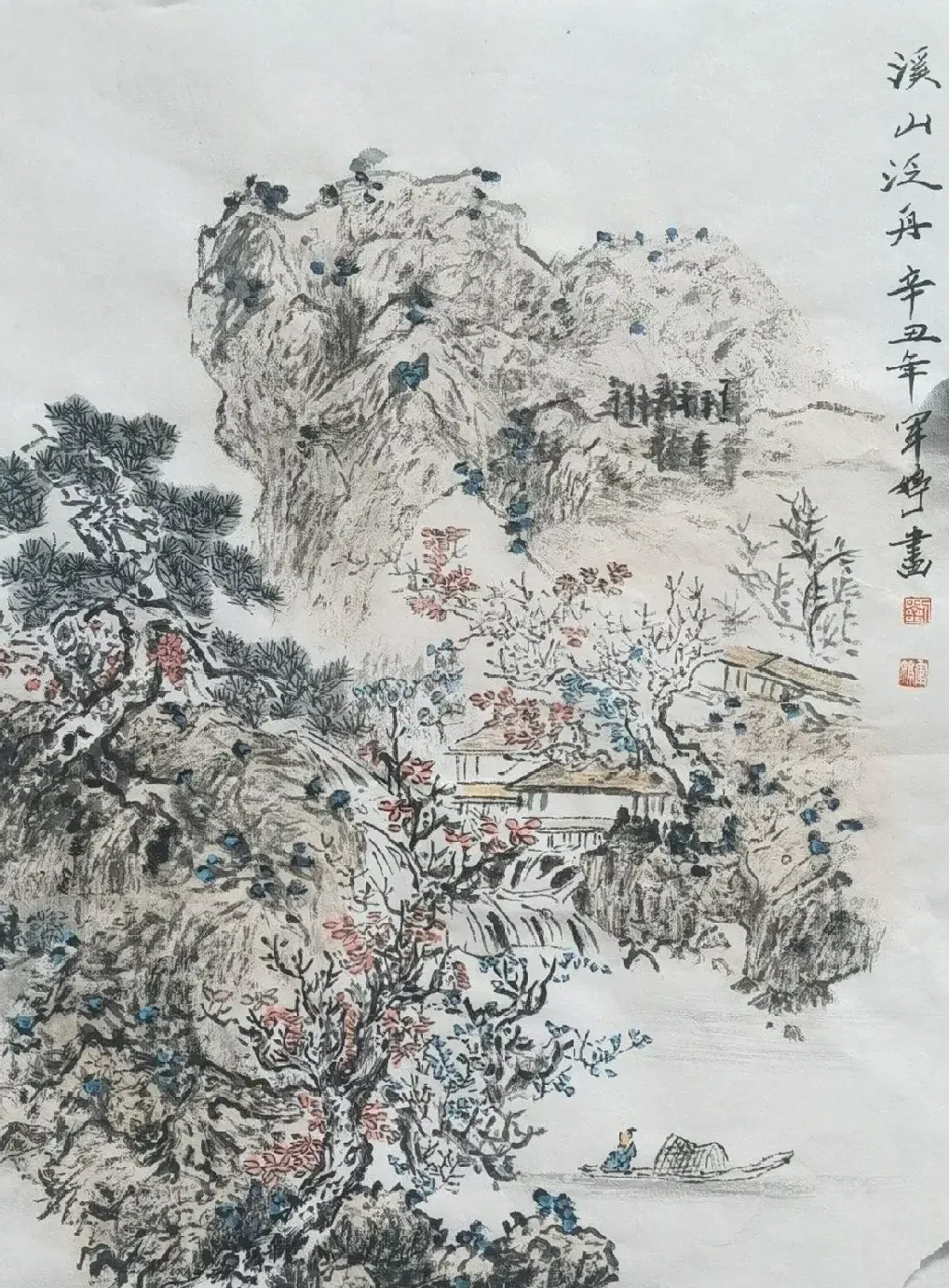 刘军婷·作品