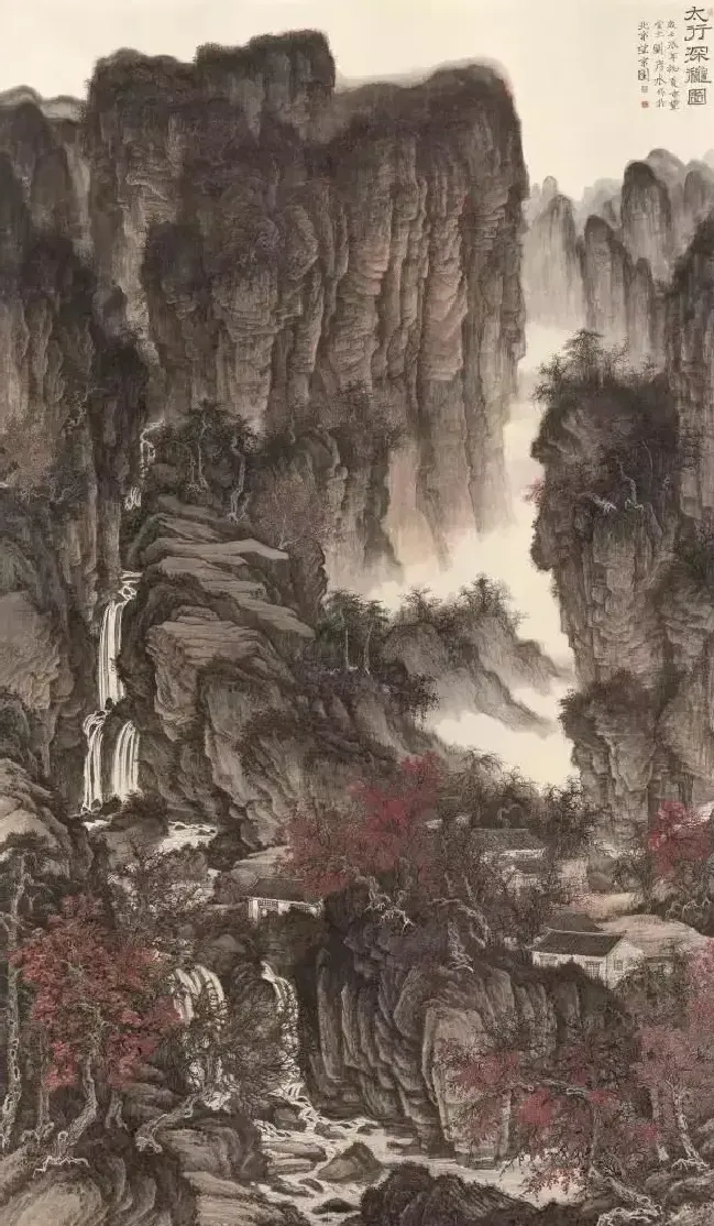 刘彦水·太行深秋图