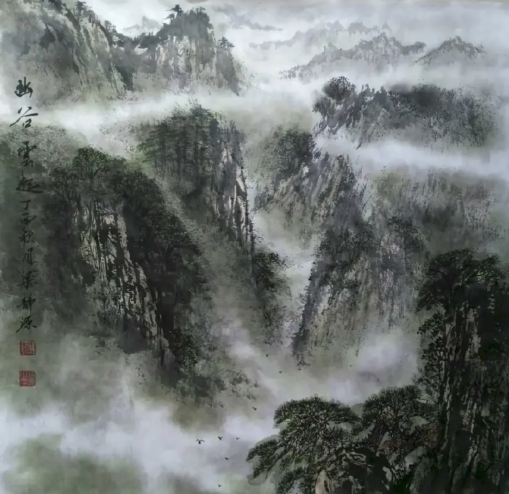 梁静源·幽谷云起