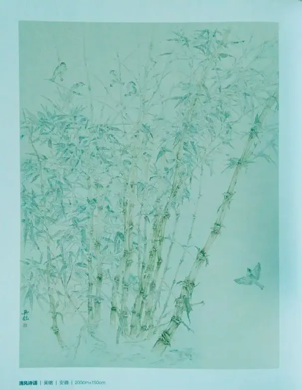 吴铭·清风诗语