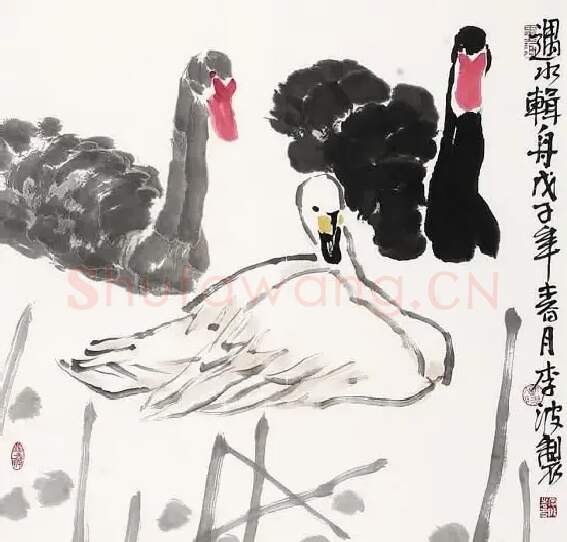 李波·遇水辑舟