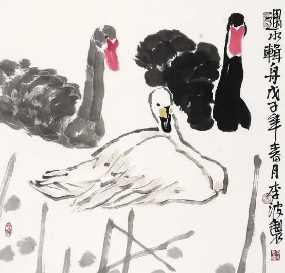 李波·遇水辑舟