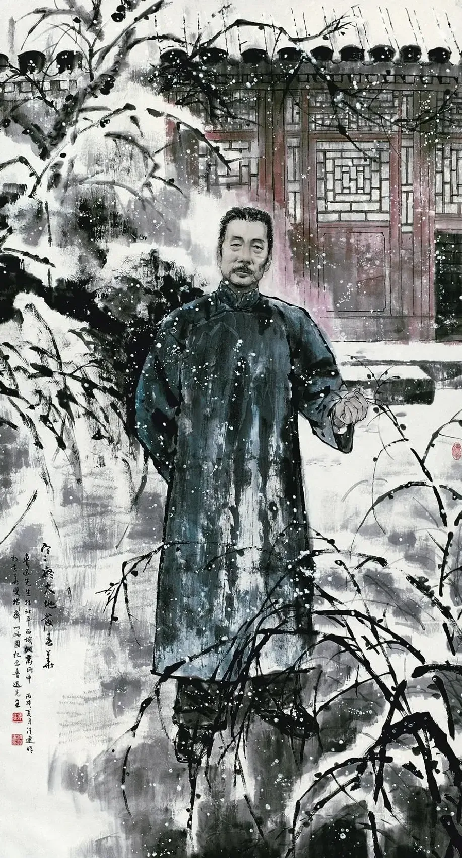 纪清远·寒凝大地发春华