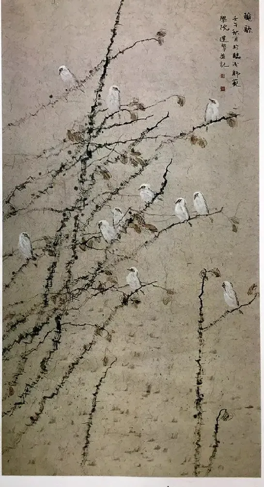彭建华·秋歌