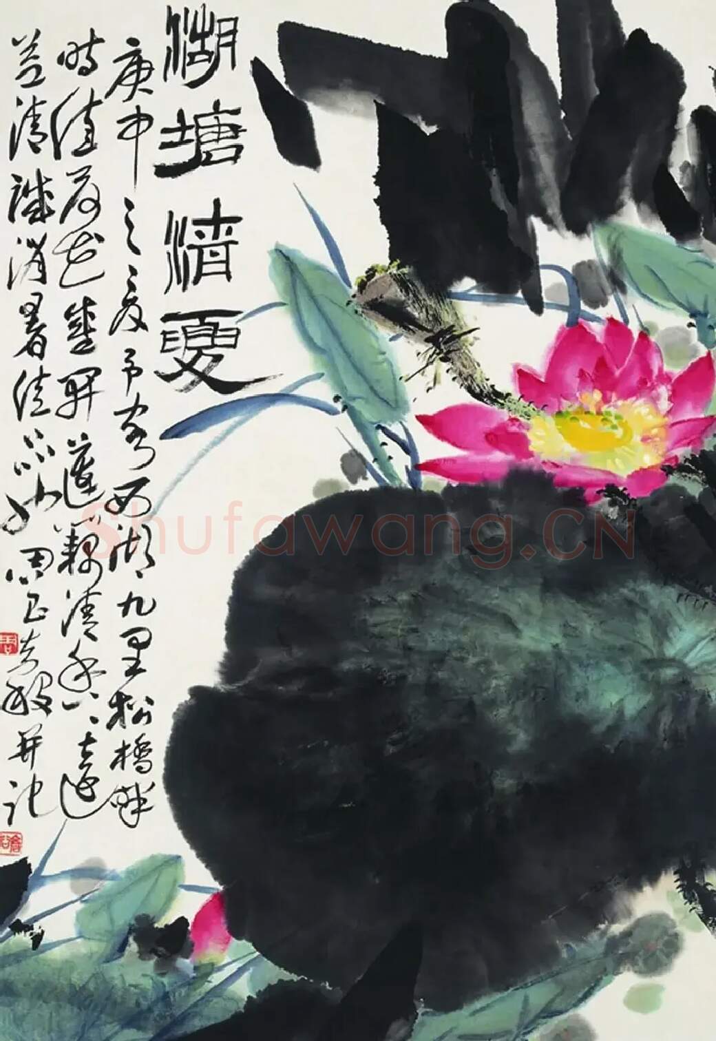 周昌谷·湖塘清夏