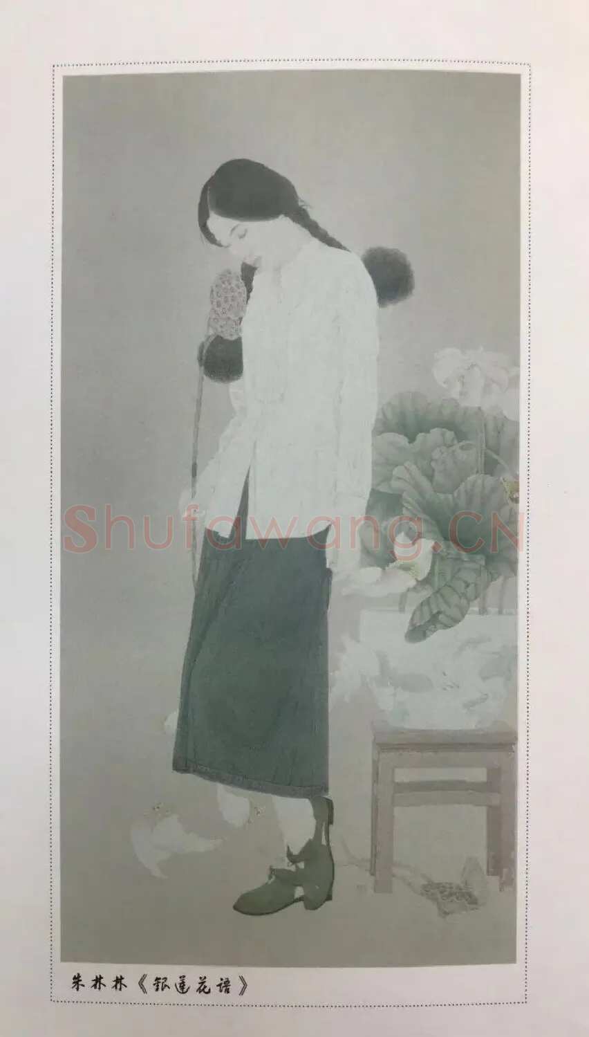 朱林林·《银莲花语》