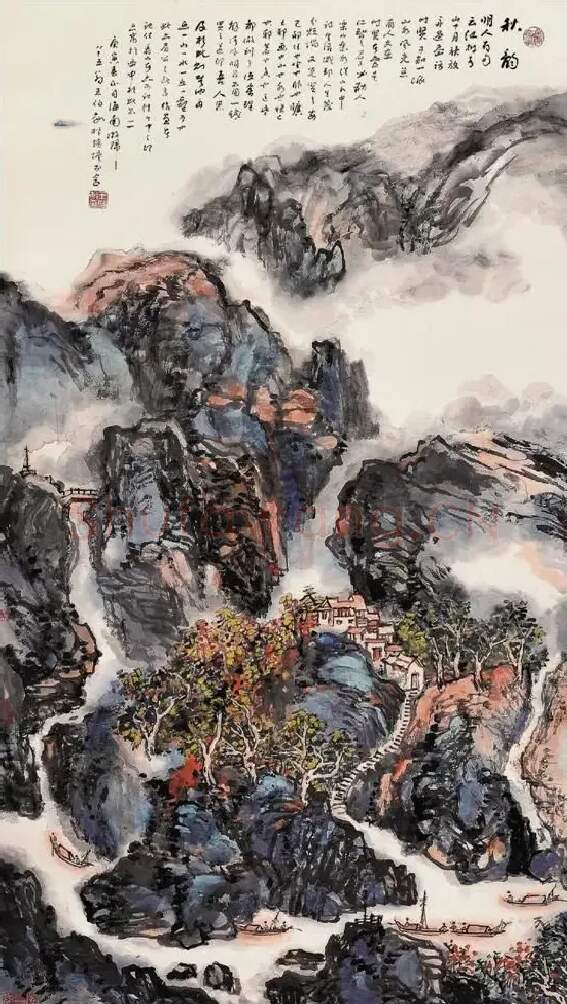 王伯敏·秋韵