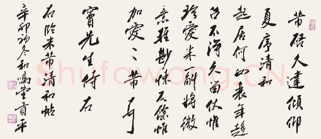 李贡平·作品