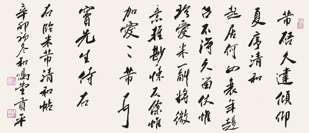 李贡平·作品