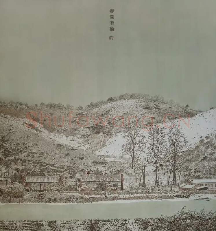 赵明明·春雪溶融