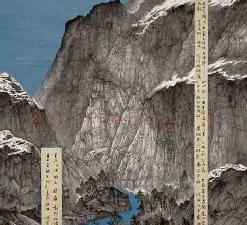 赵鸿宾·高山新语