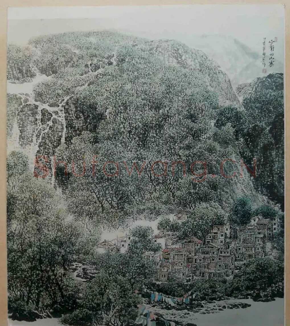 冷蓉·宁静的山寨