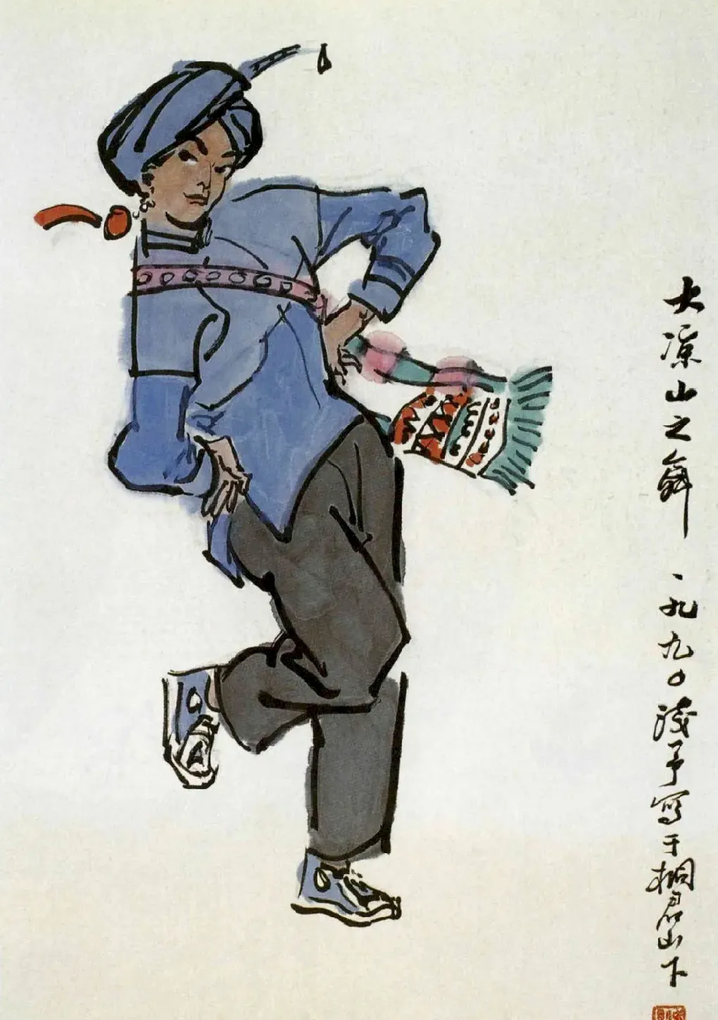 叶浅予·作品