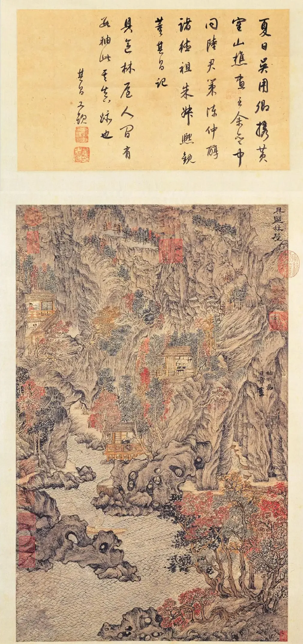 王蒙·具区林屋图