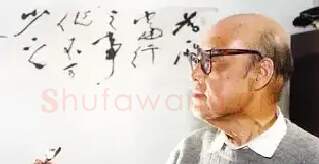 王颂余