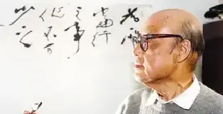 王颂余