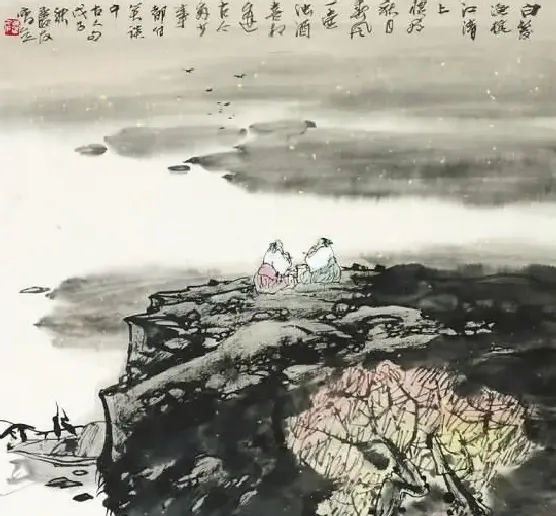 葛庆友·白发渔樵