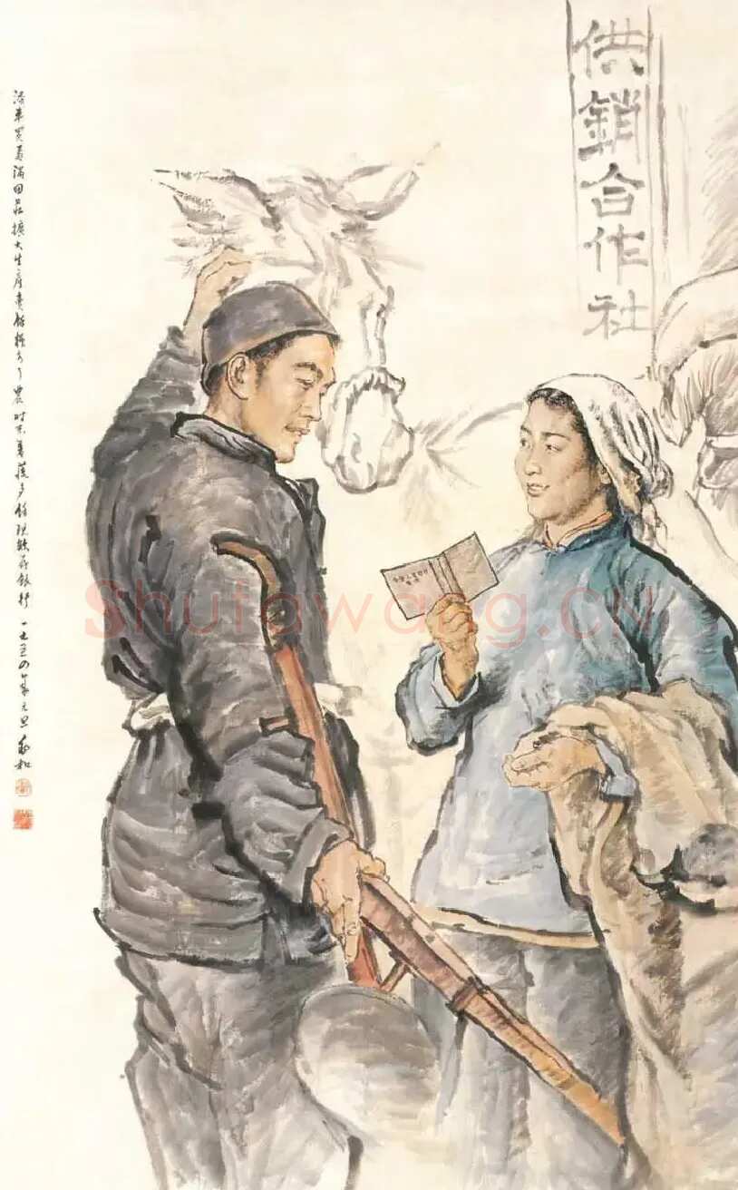 蒋兆和·添车买马图
