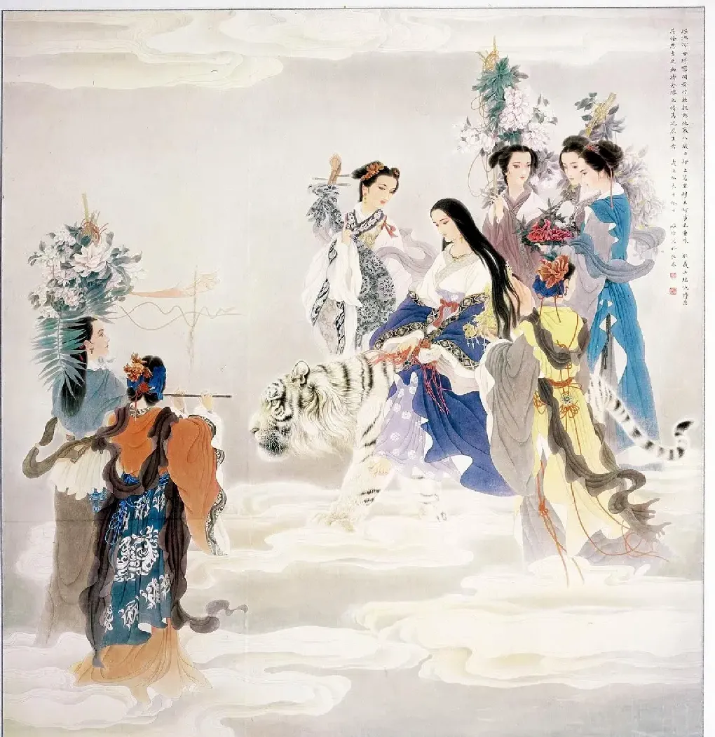 韩雅怡·瑶池