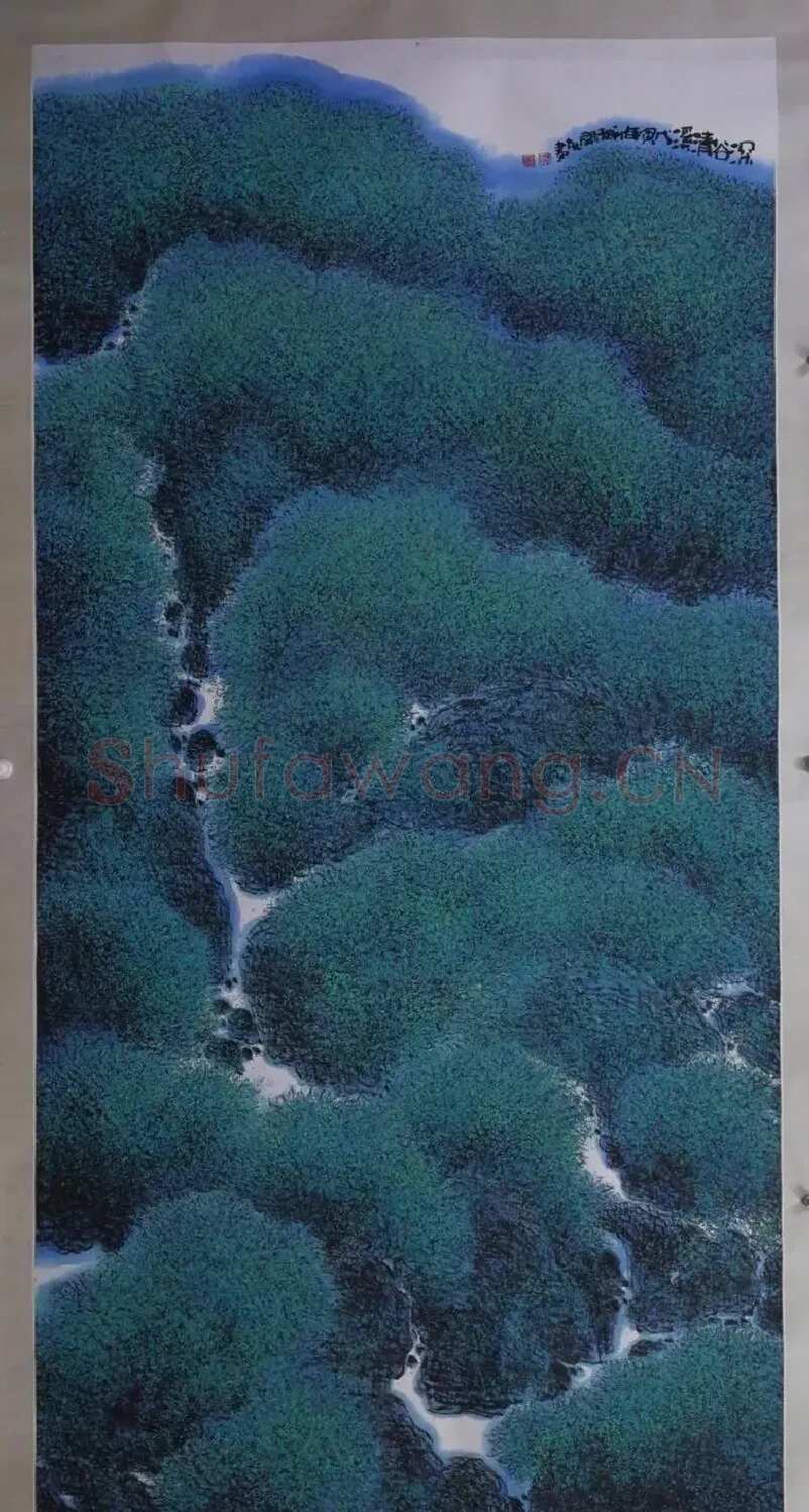 李开能·深谷清溪