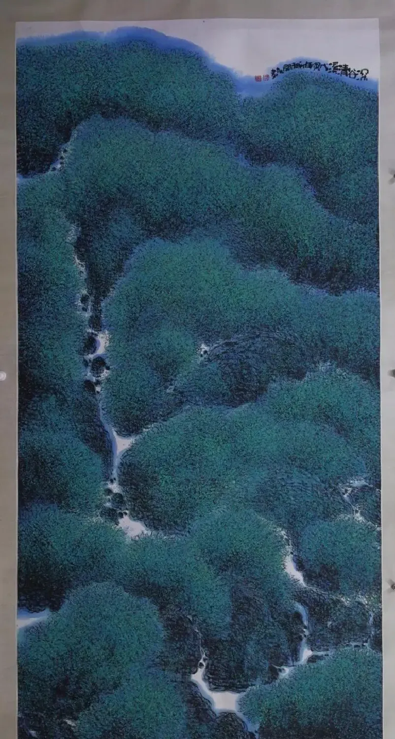李开能·深谷清溪