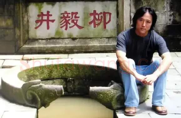 徐永生