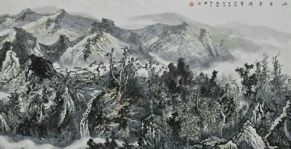 李少全·山水有清声