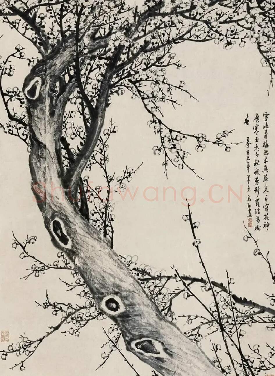 高翔·暗香疏影