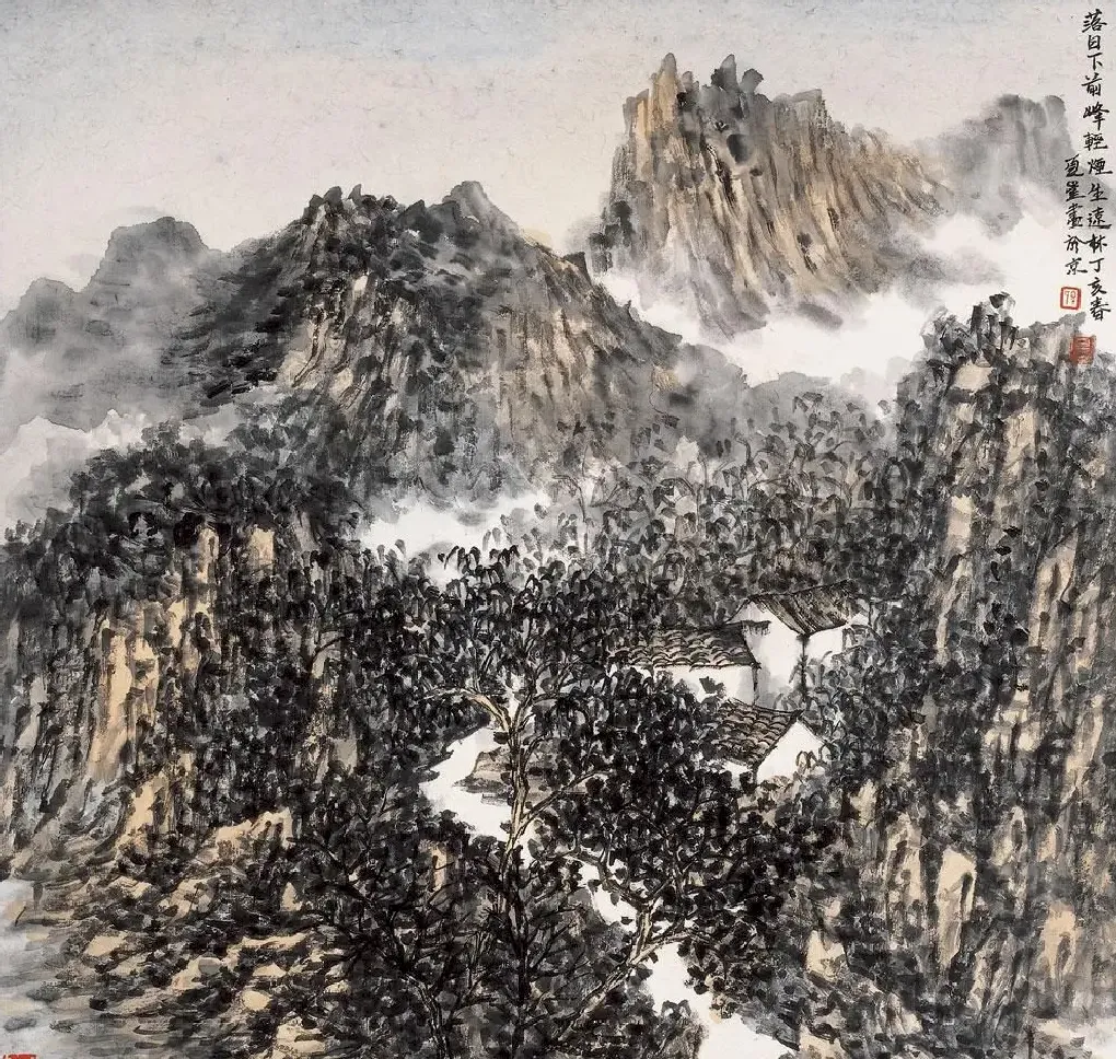 夏墨·皖南印象