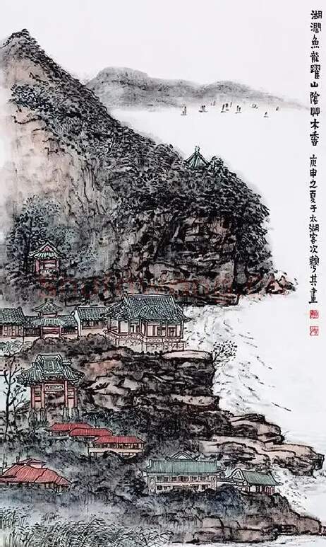 赖少其·湖阔鱼龙跃