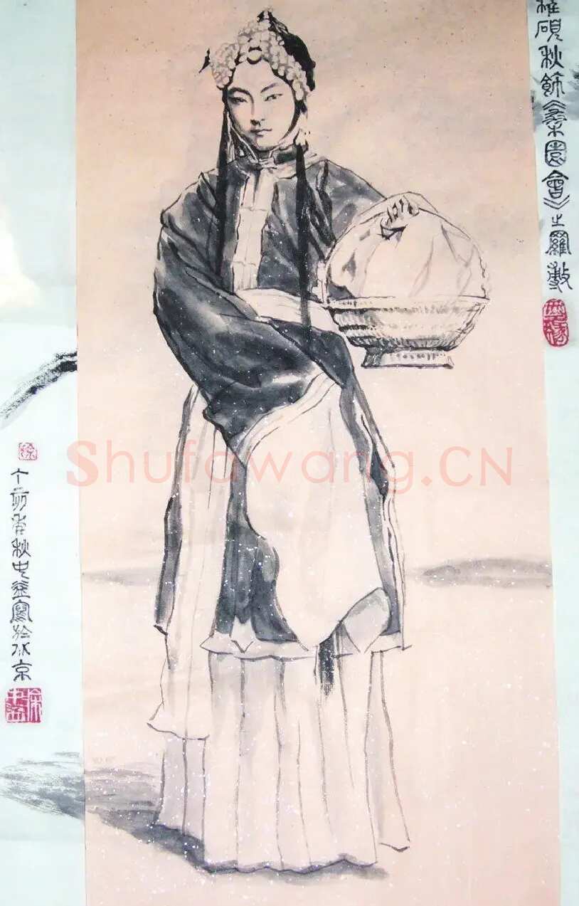 徐中益·戏剧人物