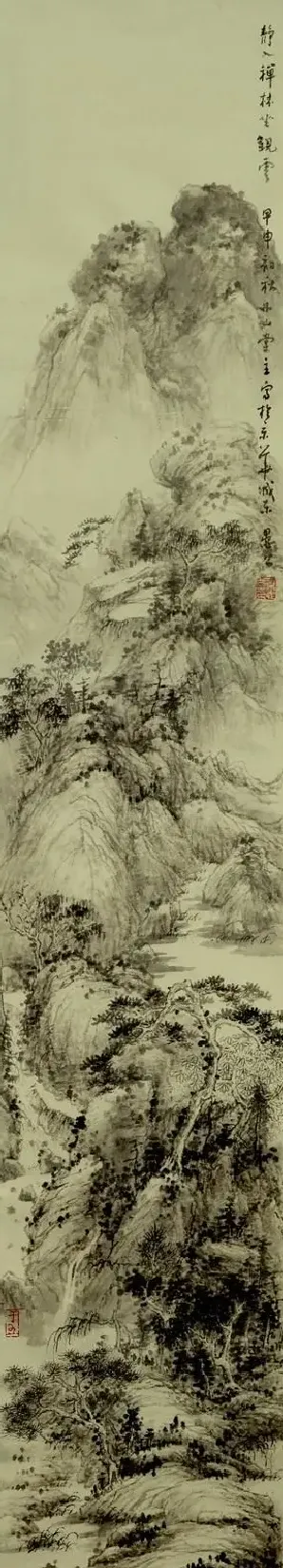 于少平·山水