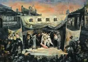 关宏臣·抗敌剧社