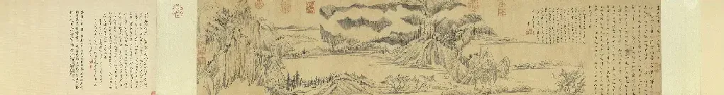 董其昌·烟江叠叠嶂图