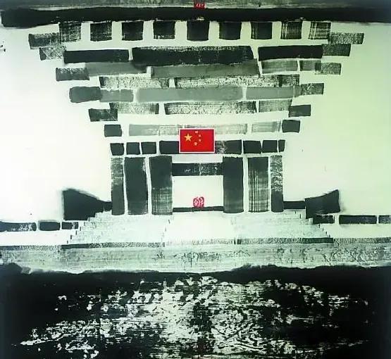 齐鹏·中国馆