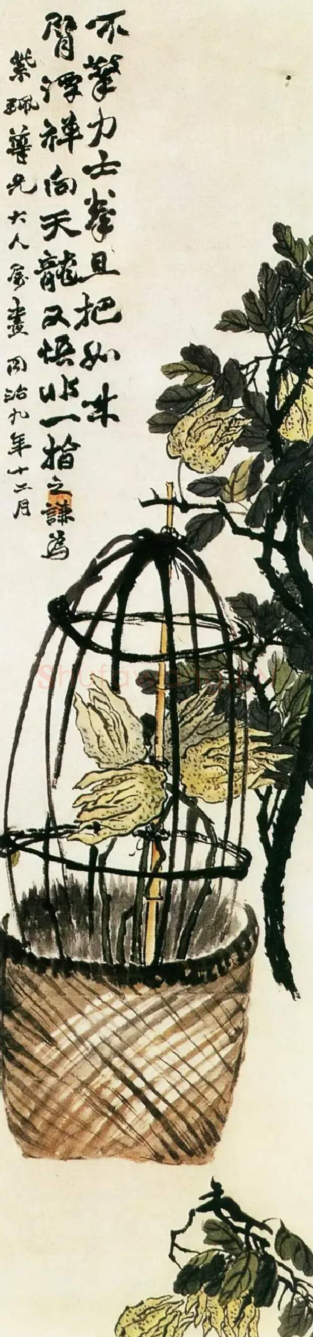 赵之谦·四时果实图