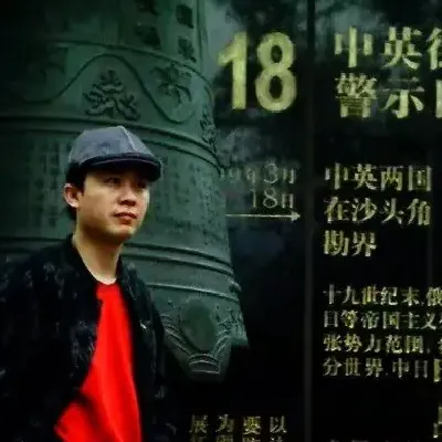 陈国华